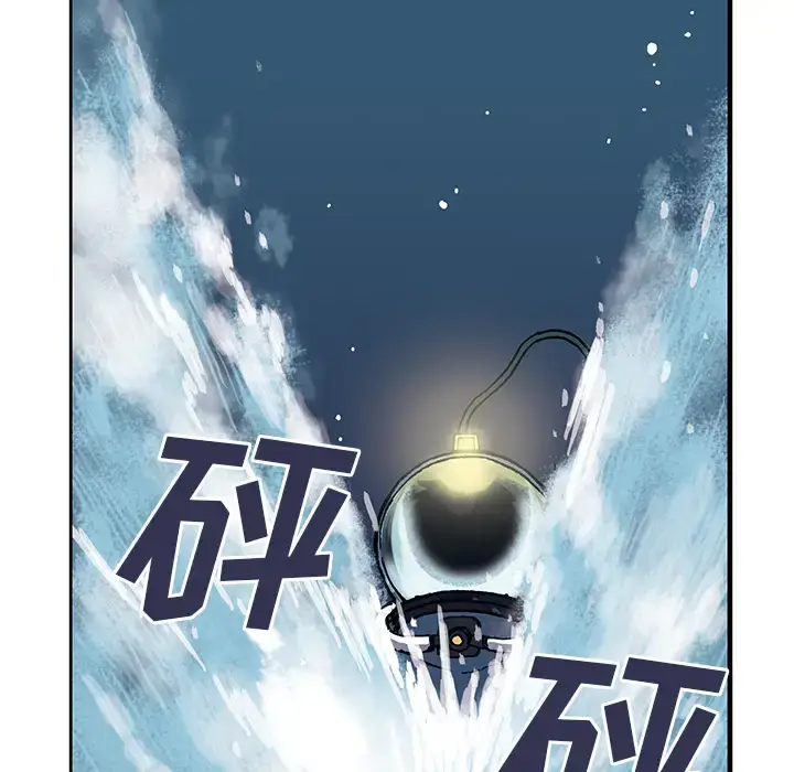 漫画《深海兽》第1话第44张图