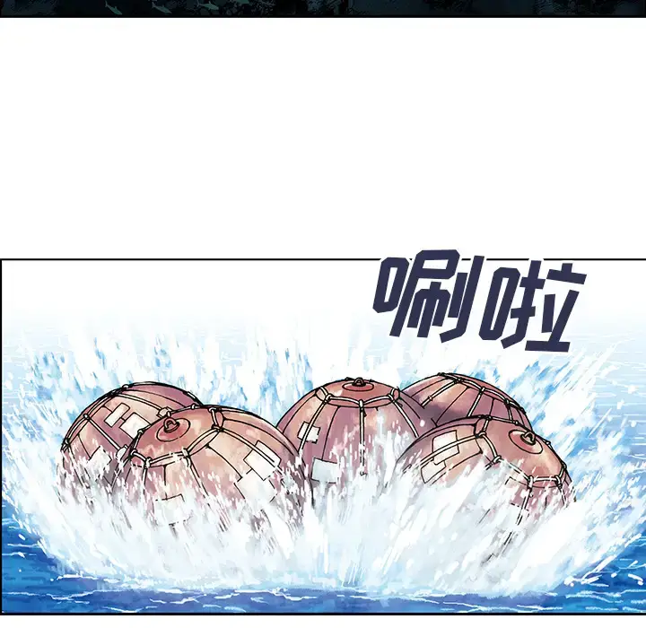 漫画《深海兽》第1话第52张图