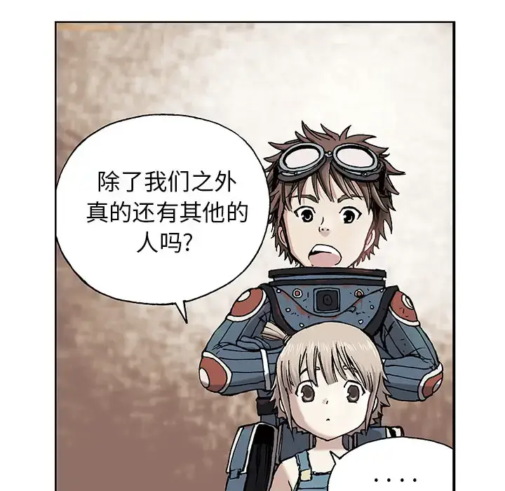 漫画《深海兽》第1话第60张图