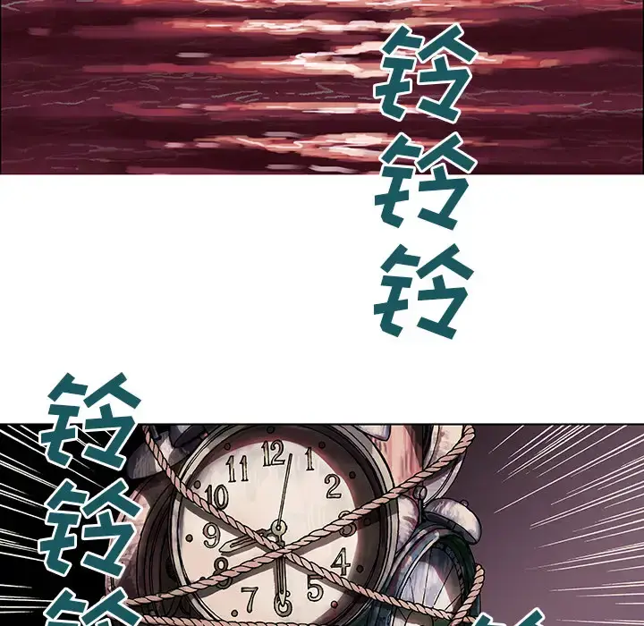 漫画《深海兽》第1话第86张图