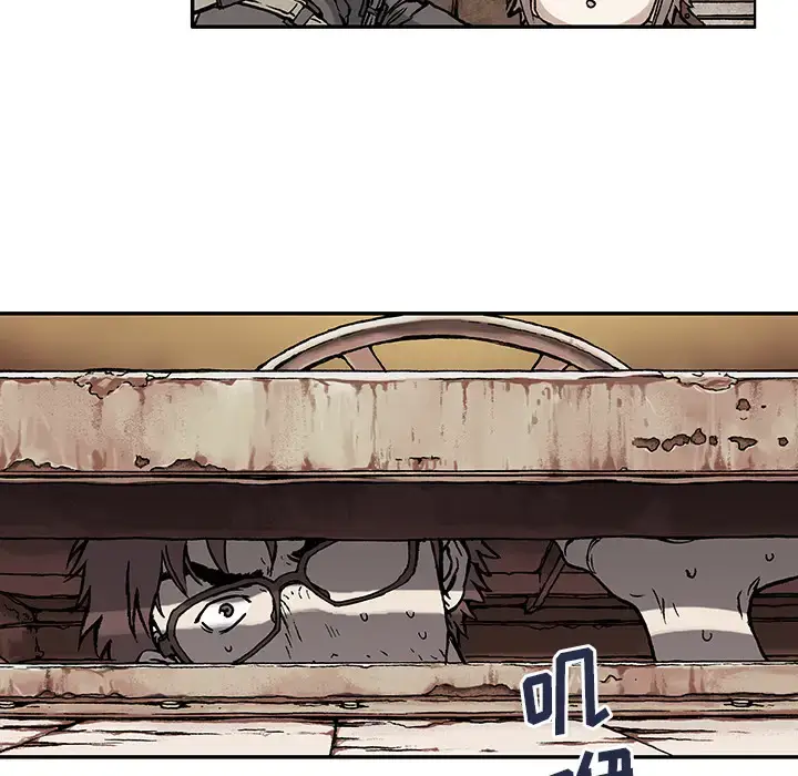 漫画《深海兽》第1话第98张图