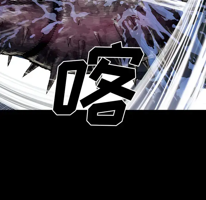 漫画《深海兽》第22话第105张图