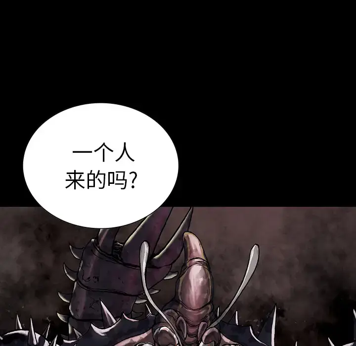 漫画《深海兽》第22话第29张图