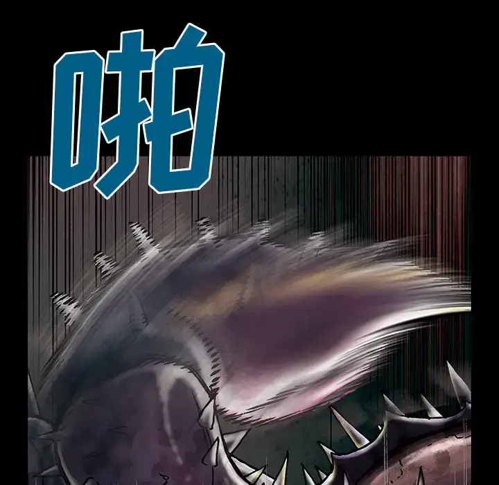 漫画《深海兽》第22话第33张图