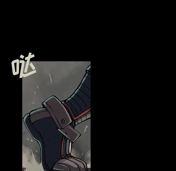 漫画《深海兽》第22话第47张图