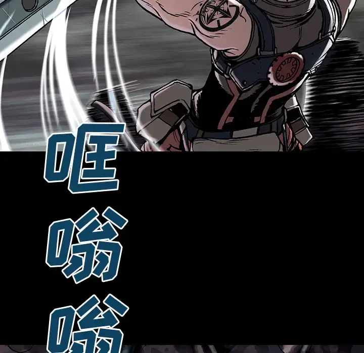 漫画《深海兽》第22话第49张图