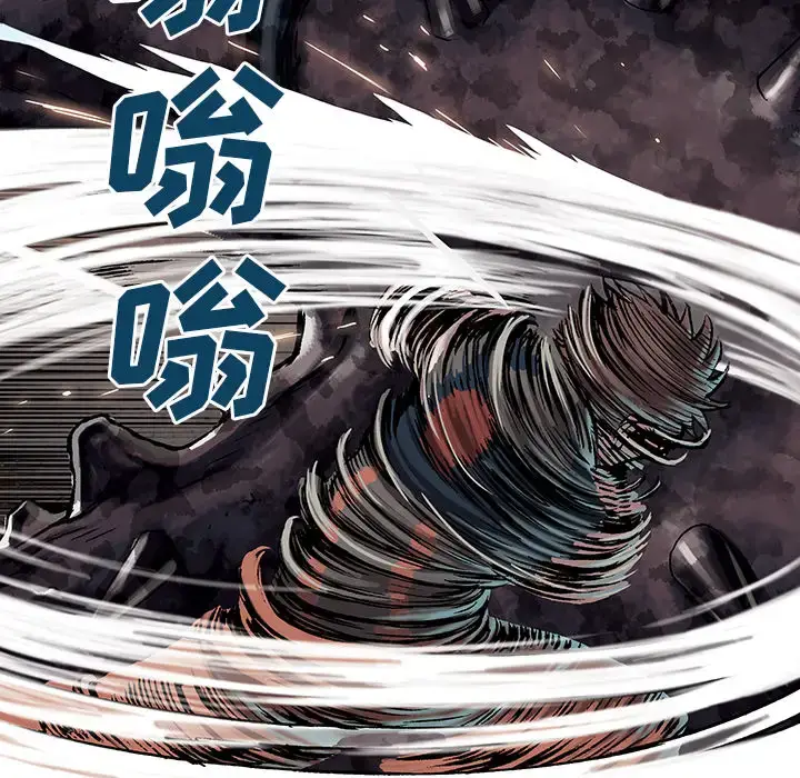 漫画《深海兽》第22话第50张图