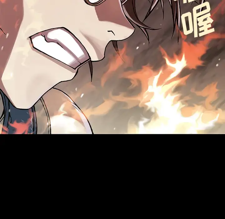 漫画《深海兽》第22话第82张图