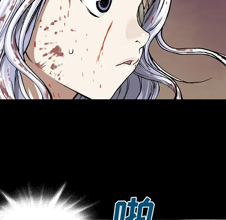 漫画《深海兽》第22话第91张图