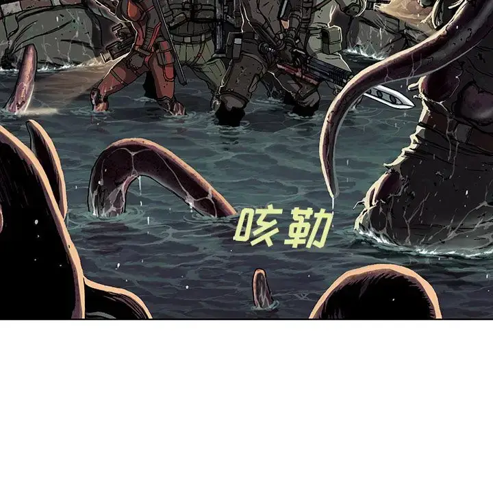 漫画《深海兽》第55章第17张图