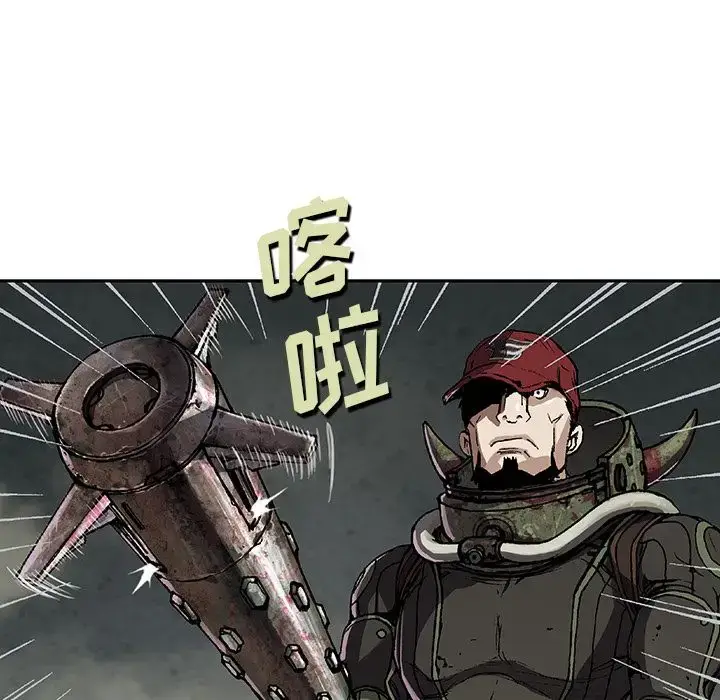 漫画《深海兽》第55章第21张图