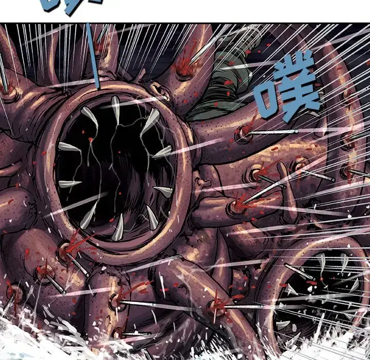 漫画《深海兽》第55章第34张图