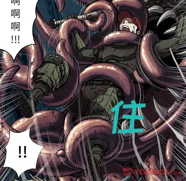 漫画《深海兽》第55章第47张图