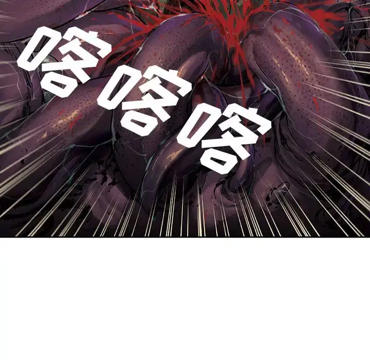 漫画《深海兽》第55章第50张图