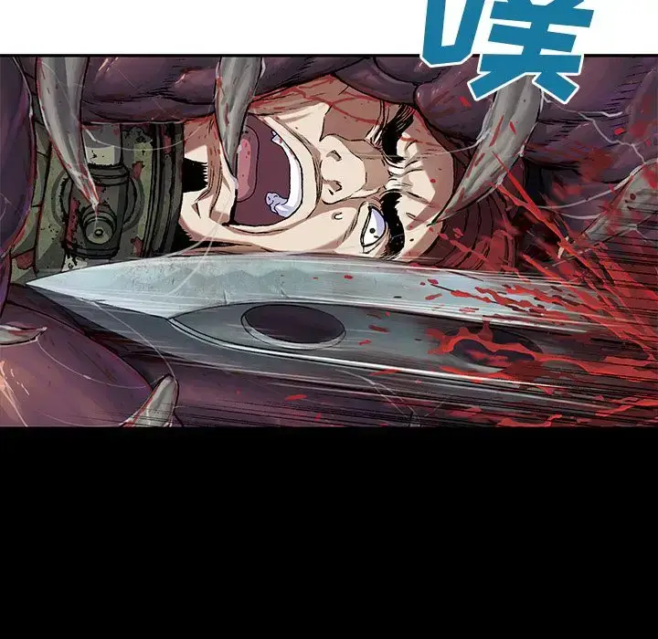 漫画《深海兽》第55章第54张图