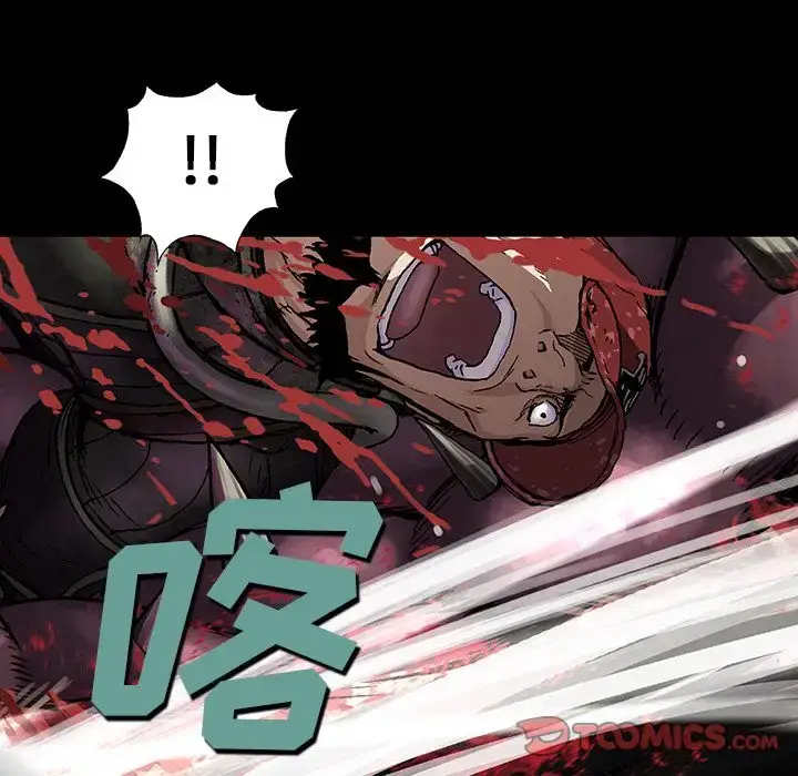 漫画《深海兽》第55章第55张图
