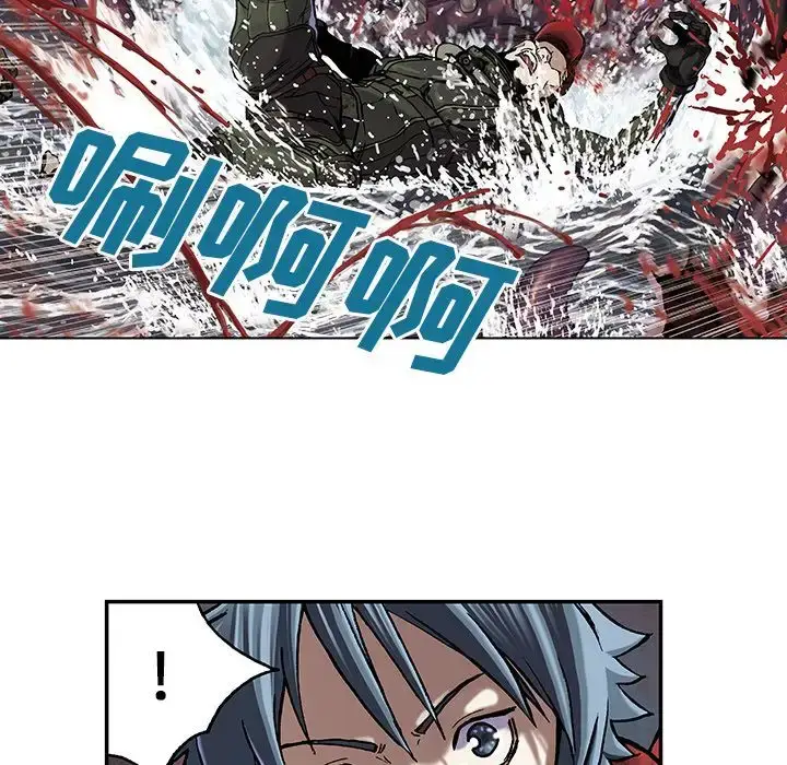 漫画《深海兽》第55章第62张图