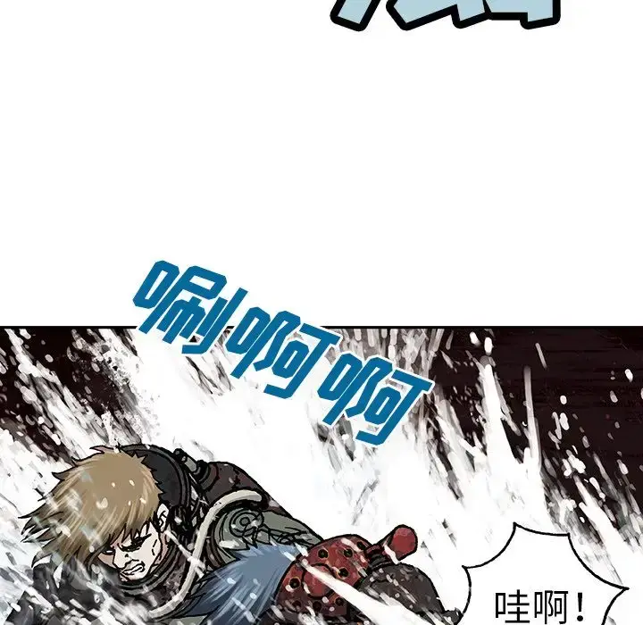 漫画《深海兽》第55章第68张图