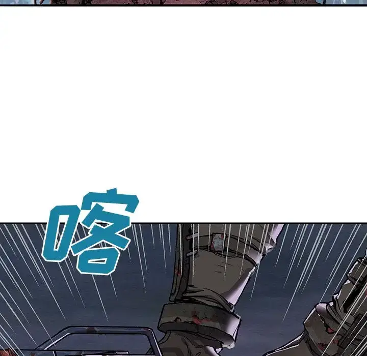 漫画《深海兽》第55章第7张图