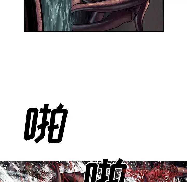 漫画《深海兽》第55章第73张图