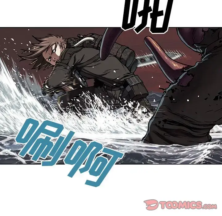 漫画《深海兽》第55章第75张图