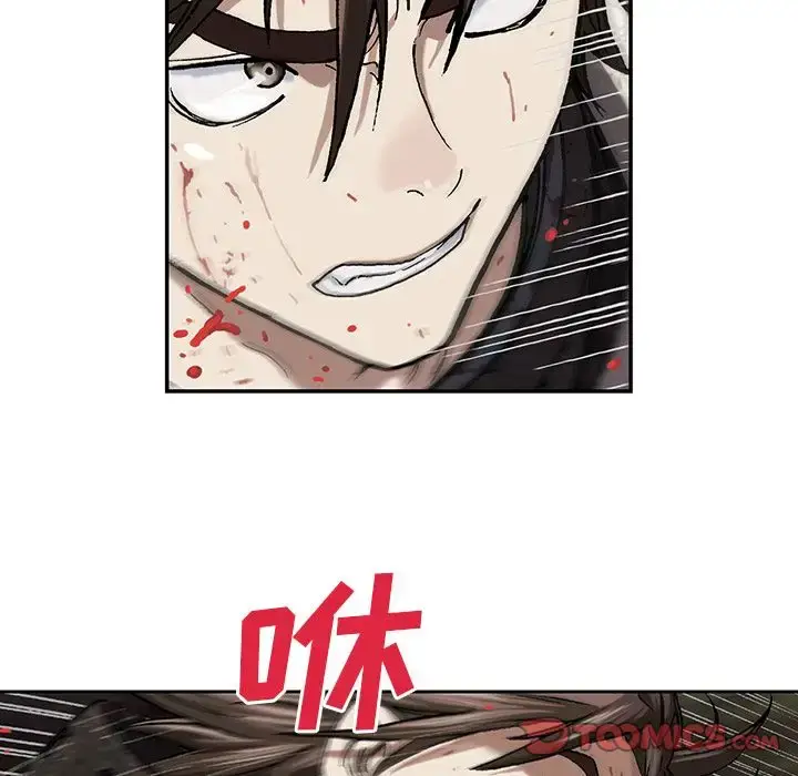 漫画《深海兽》第55章第81张图