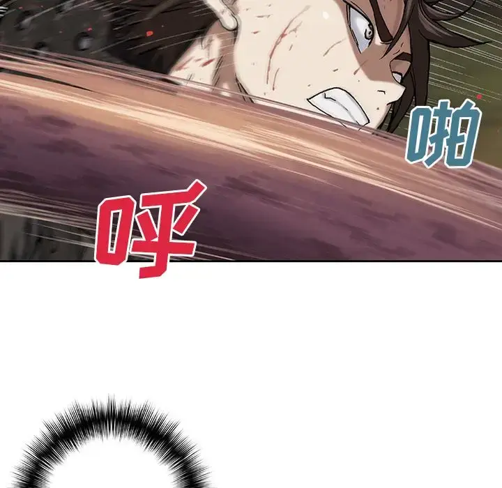 漫画《深海兽》第55章第82张图