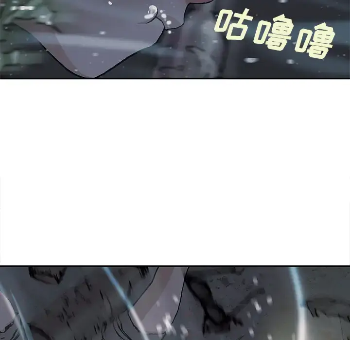 漫画《深海兽》第30话第10张图
