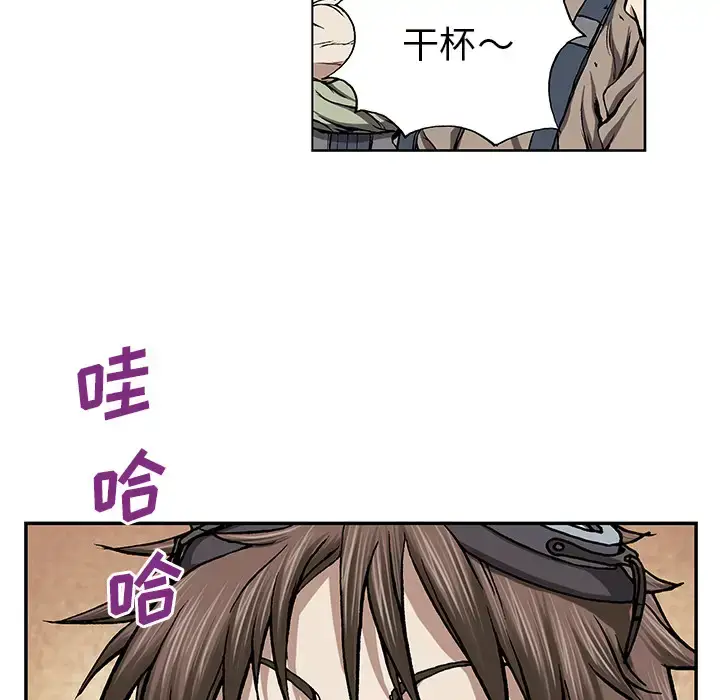 漫画《深海兽》第30话第100张图