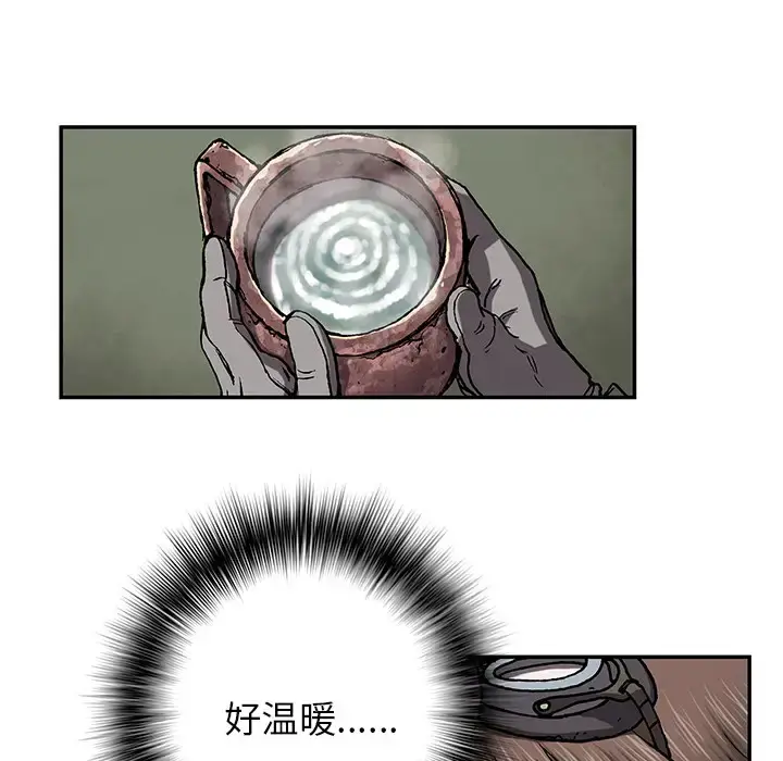 漫画《深海兽》第30话第102张图