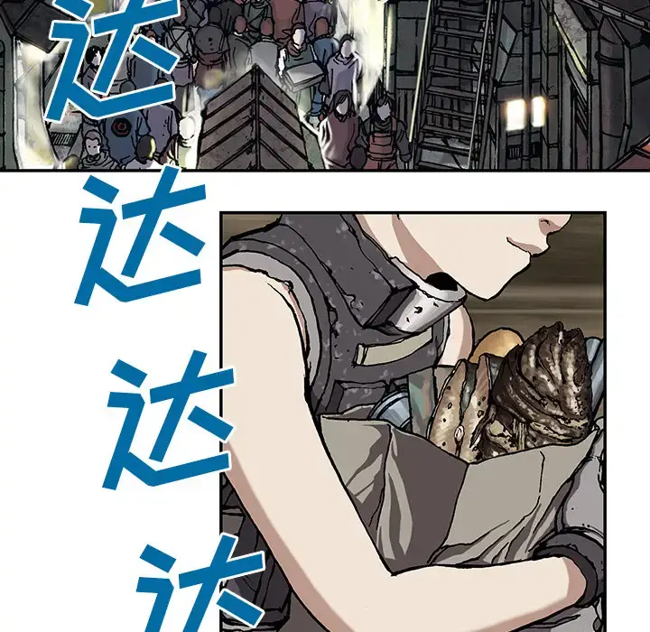 漫画《深海兽》第30话第107张图