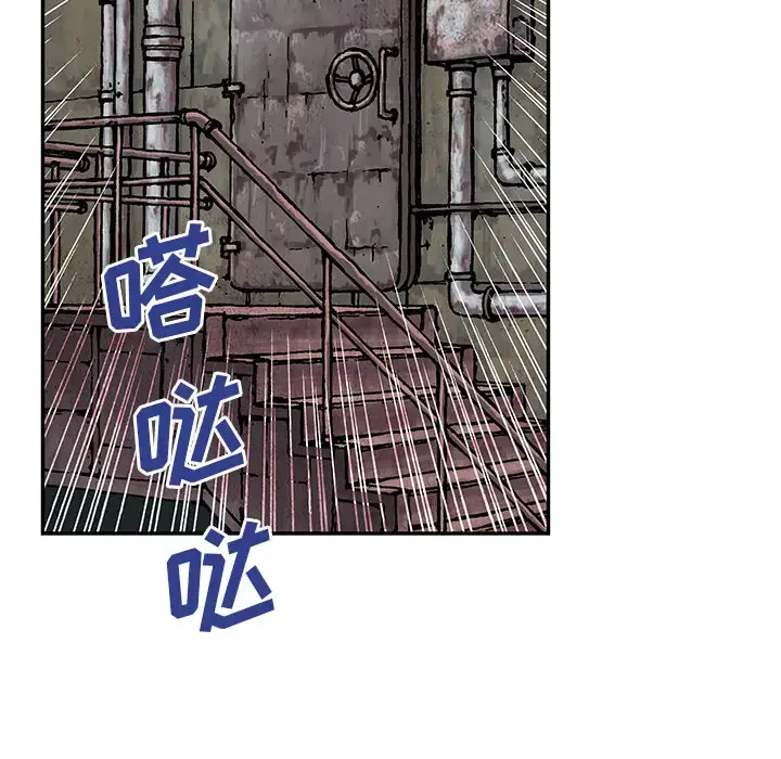 漫画《深海兽》第30话第110张图