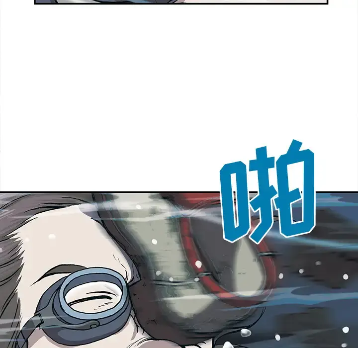 漫画《深海兽》第30话第14张图