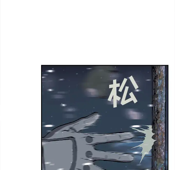 漫画《深海兽》第30话第21张图