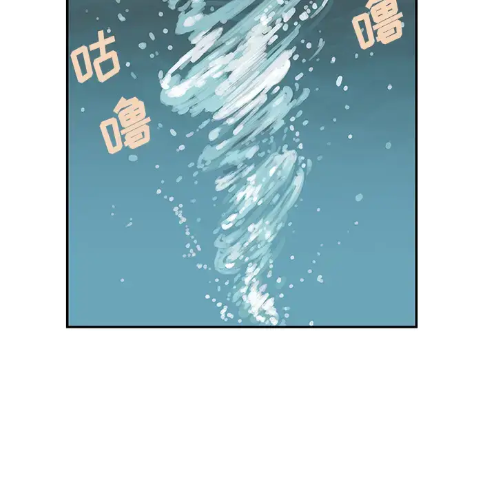 漫画《深海兽》第30话第31张图