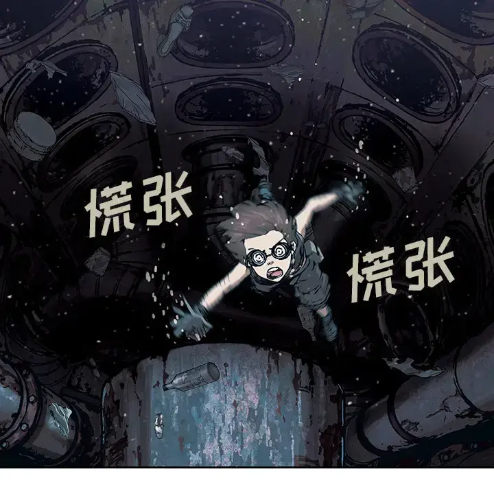 漫画《深海兽》第30话第48张图