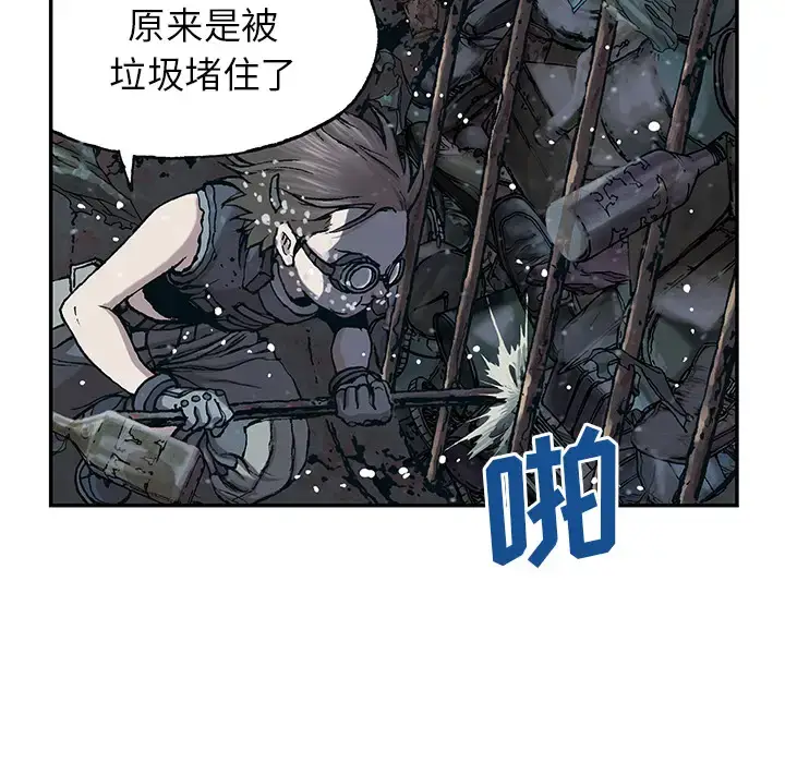 漫画《深海兽》第30话第7张图