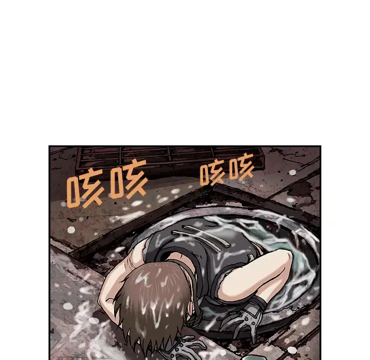 漫画《深海兽》第30话第76张图