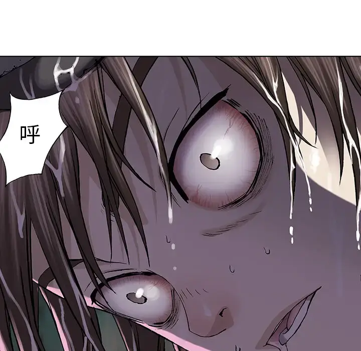 漫画《深海兽》第30话第78张图