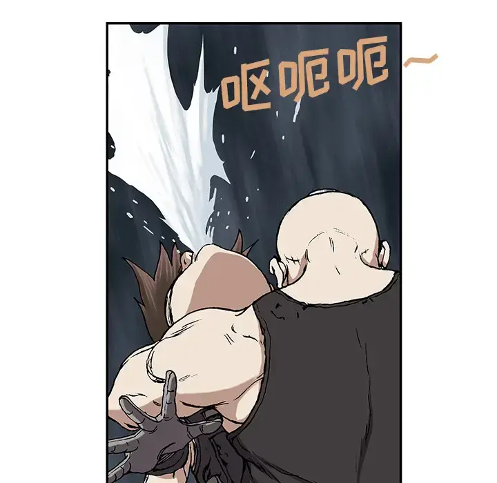漫画《深海兽》第30话第83张图
