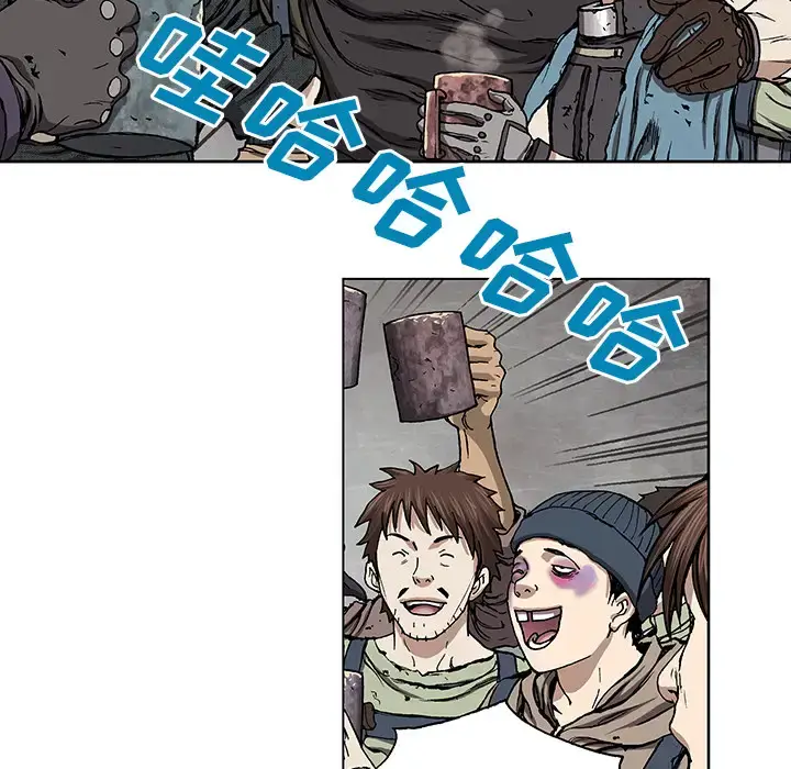 漫画《深海兽》第30话第99张图