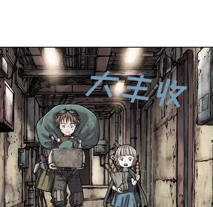 漫画《深海兽》第17话第111张图