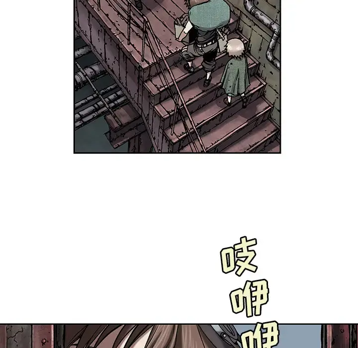 漫画《深海兽》第17话第120张图