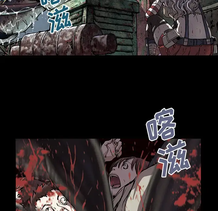 漫画《深海兽》第17话第17张图