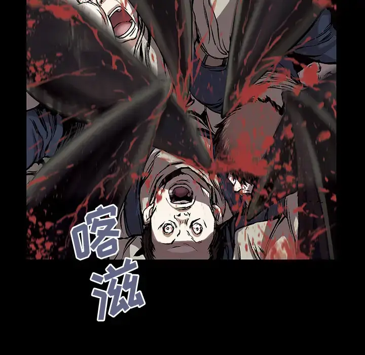 漫画《深海兽》第17话第18张图
