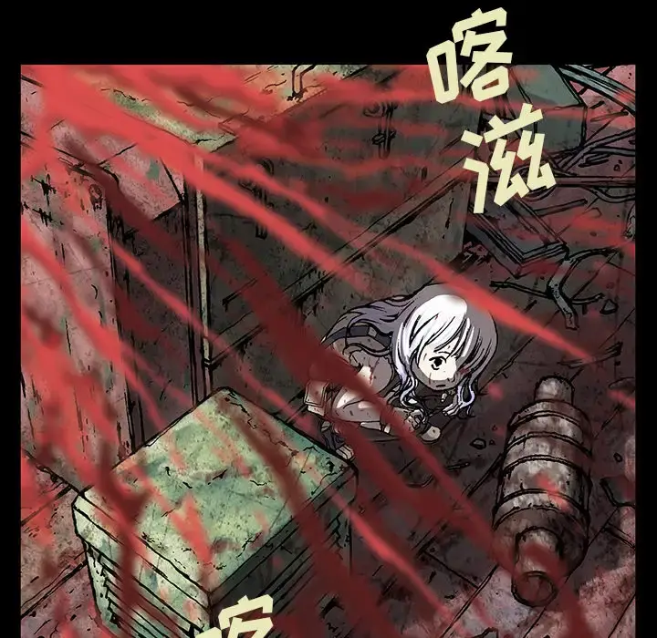 漫画《深海兽》第17话第19张图