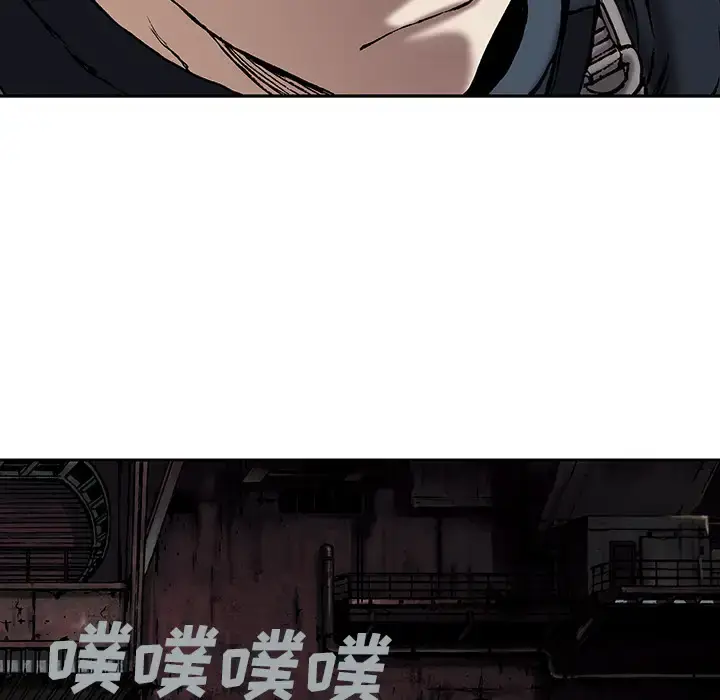 漫画《深海兽》第17话第29张图