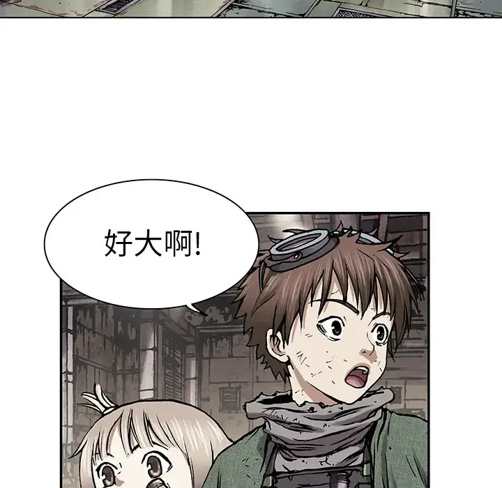 漫画《深海兽》第17话第54张图