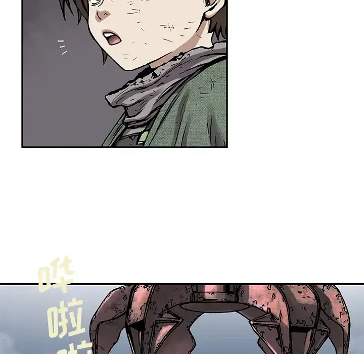 漫画《深海兽》第17话第58张图