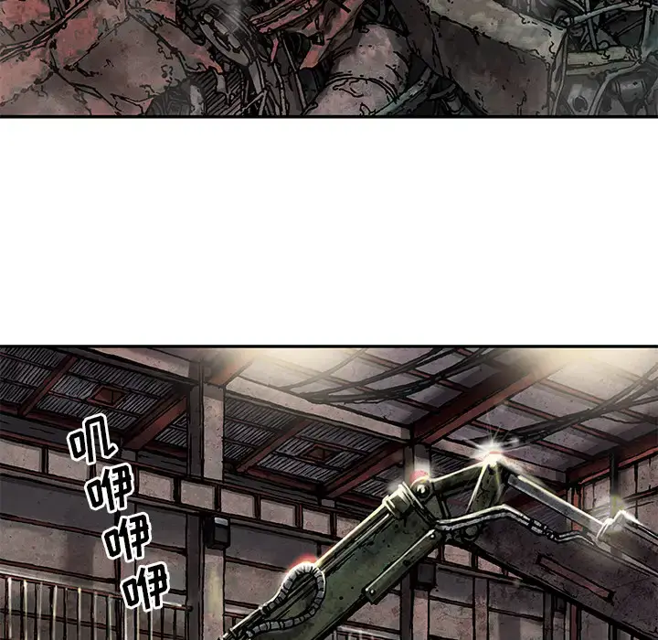 漫画《深海兽》第17话第60张图
